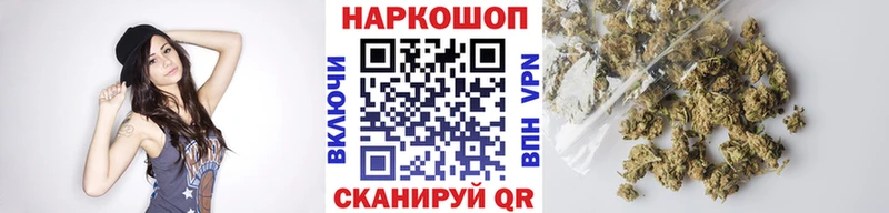 Продажа наркотиков Котлас Кокаин  МЕФ  hydra маркетплейс  Каннабис  СОЛЬ 