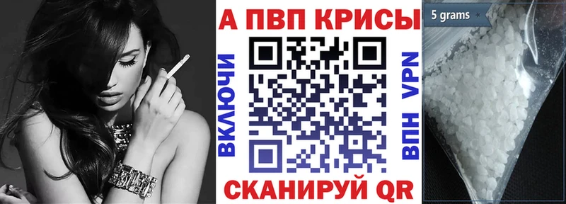 Alfa_PVP СК КРИС цена Котлас