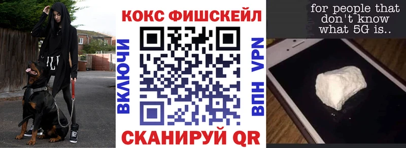 КОКАИН Колумбийский  Котлас 