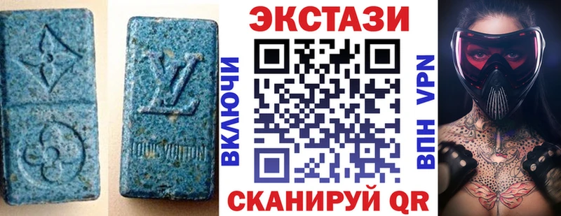 Ecstasy 280мг  наркотики  Котлас 