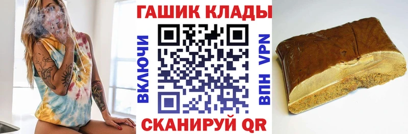 Гашиш индика сатива  магазин  наркотиков  Котлас 