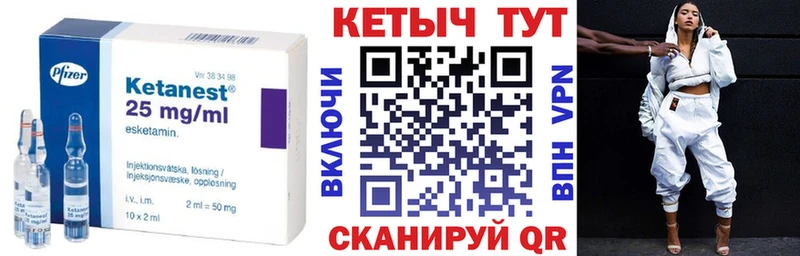 Кетамин ketamine  наркотики  omg   Котлас 