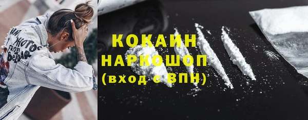 бутират Баксан