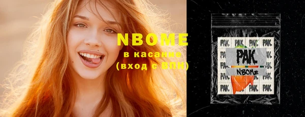 ГАЛЛЮЦИНОГЕННЫЕ ГРИБЫ Белоозёрский