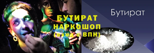 ГАЛЛЮЦИНОГЕННЫЕ ГРИБЫ Белоозёрский