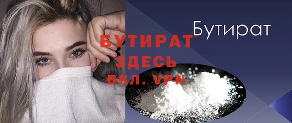 мефедрон VHQ Беломорск