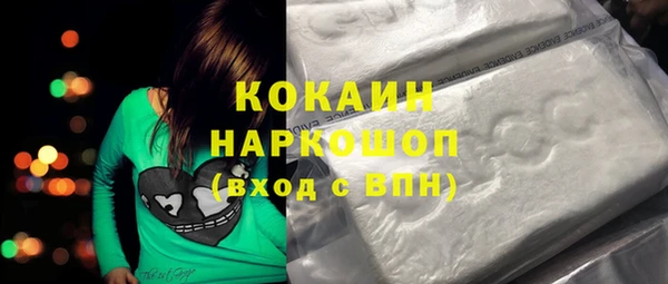 мефедрон VHQ Беломорск