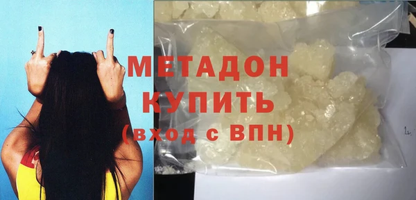 мефедрон VHQ Беломорск