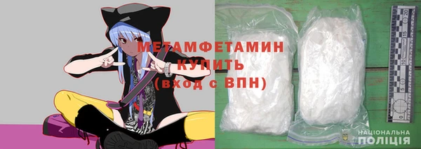 бутират Баксан