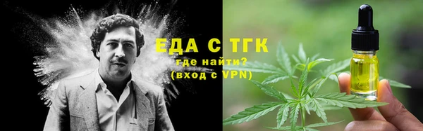ГАЛЛЮЦИНОГЕННЫЕ ГРИБЫ Белоозёрский