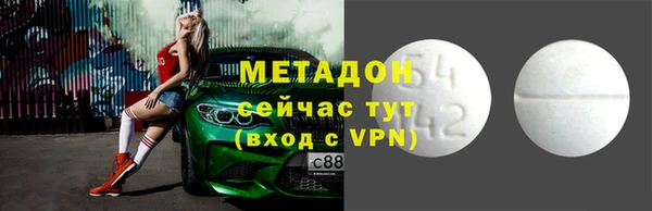 мефедрон VHQ Беломорск