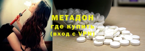 мефедрон VHQ Беломорск
