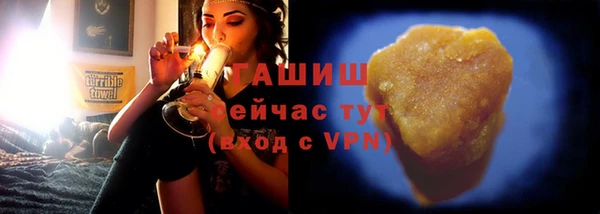 ГАЛЛЮЦИНОГЕННЫЕ ГРИБЫ Белоозёрский