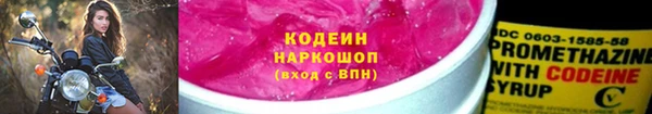 ГАЛЛЮЦИНОГЕННЫЕ ГРИБЫ Белоозёрский