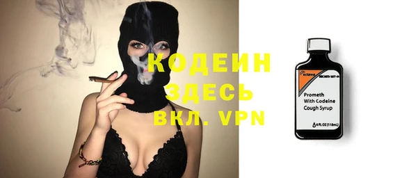 бутират Баксан