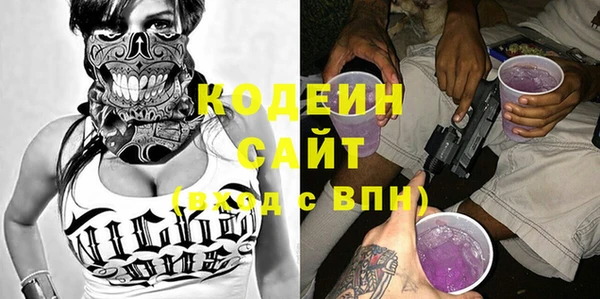 ГАЛЛЮЦИНОГЕННЫЕ ГРИБЫ Белоозёрский