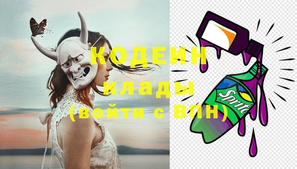 бутират Баксан