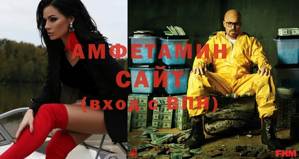 ГАЛЛЮЦИНОГЕННЫЕ ГРИБЫ Белоозёрский