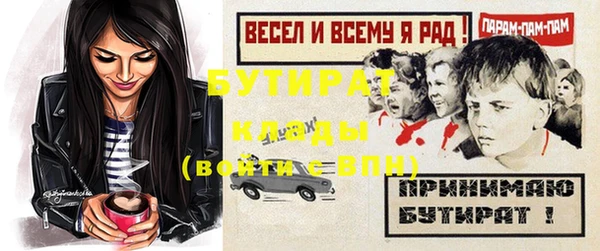 кокс Балахна