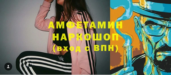 ГАЛЛЮЦИНОГЕННЫЕ ГРИБЫ Белоозёрский