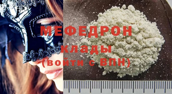 а пвп мука Белокуриха
