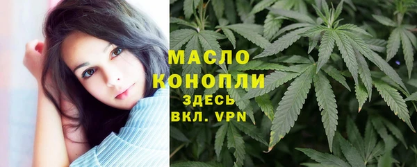 мефедрон VHQ Беломорск