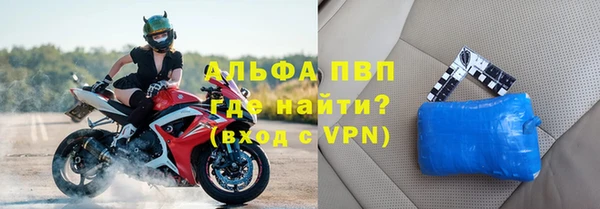 мефедрон VHQ Беломорск