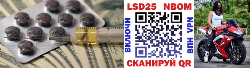 где найти   нарко площадка как зайти  LSD-25 экстази ecstasy  Котлас 
