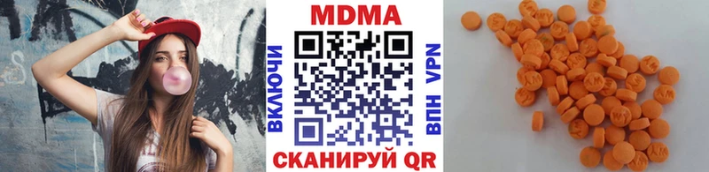 цены   Котлас  MDMA кристаллы 