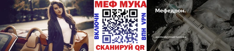 Меф mephedrone  Котлас 