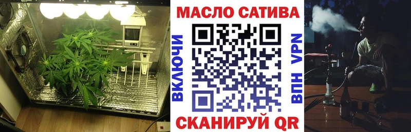 ТГК жижа  Котлас 